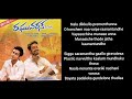 Luckkanna Mate Nillu Song Raghuvaran Btech Songs Trendingsongs Telugu Songs Songs Dhanush Funny