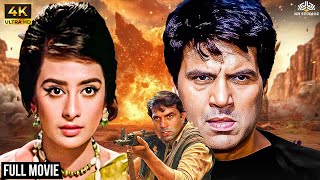 Download lagu 💖 Dharmendra–Saira Banu की क्लासिक प्रेम कहानी | Superhit Bollywood Full Hindi Movie HD mp3