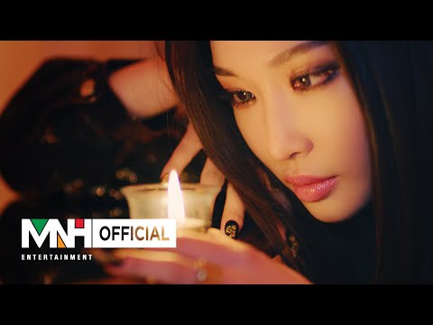 CHUNG HA 청하 X Guaynaa 'Demente (Spanish Ver.)' MV Teaser