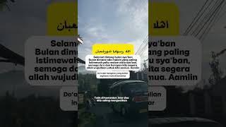 Download lagu Semoga  yang bilang amiin diberi kelancaran #vidioshort #doa #bulansyaban #renunganharian #berkah mp3