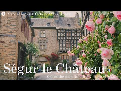 Ségur-le-Château, un pueblo francés donde aún se conservan hermosos paisajes medievales / flores