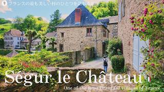 セギュールルシャトー、中世の街並み残るフランス南西部の美しい村 / 春の花々に癒される / 見どころ / カフェ / Ségur le Château, Correze France