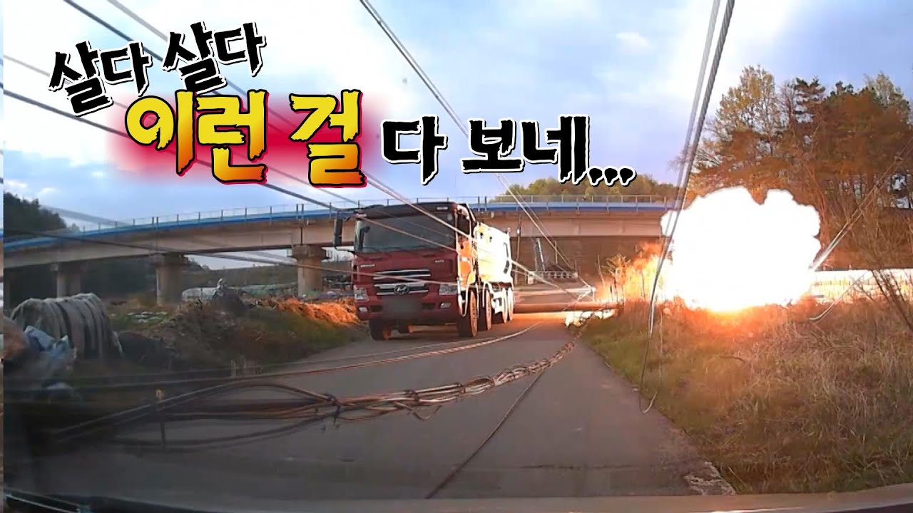 [맨인블박] 내리막 커브 드리프트?!  위험해! 컨트리로드!