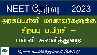 Free NEET coaching For Govt school students   by School Education