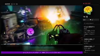 「Destiny 2  女性実況」クラメンと邪神レイド