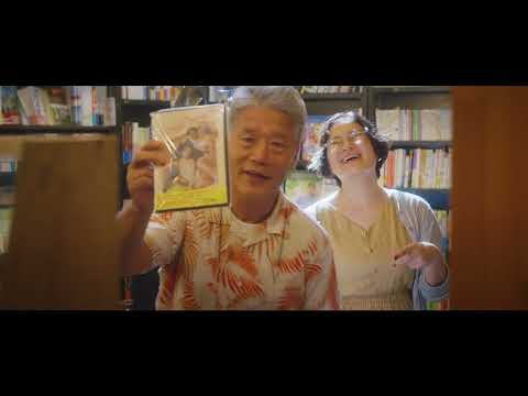 桜坂劇場 - JFF+ INDEPENDENT CINEMA 2023