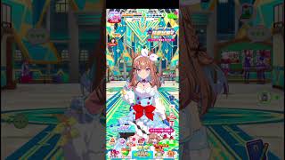 アーモンドアイホーム画面可愛い会話パート1