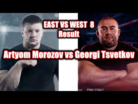 Artyom Morozov vs Georgi Tsvetkov | East VS West 8 Result | ArmWrestling