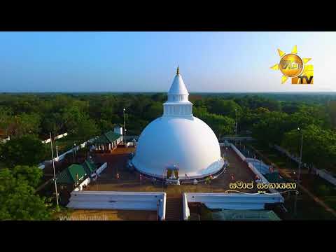 Hiru TV
