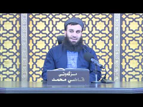 وانەی سێیەم