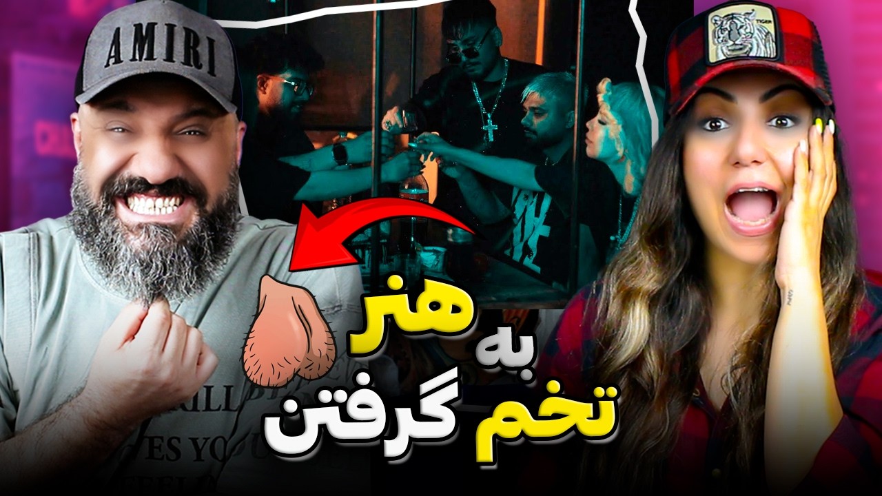 هنر به تخم گرفتن ❌