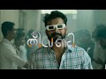 New Whatsapp Status Malayalam Tovino Thomas Song