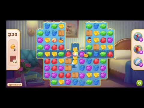 Family HOTEL 563 Level - NO BooSTERS