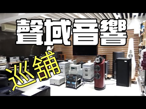 【#巡鋪】(這家店已經不在上址) 今次同大家到觀塘巡一間新搬到觀塘的二手店，收藏好多  LS 3/5a