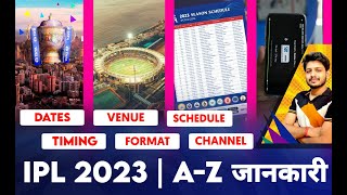 IPL 2023 - Schedule , Start Dates , Format , Live Stream | Cricket Fatafat | MY Cricket Production