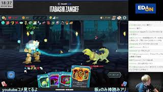 EVOJ経たz→癒しスレスパ ※同時ストリーム中