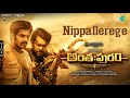 Nippallerege Video Song Anthahpuram Arya Raashi Khanna Sundar C C Sathya