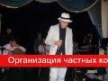 Мелик Арзуманян - Танец Шалахо 2012 