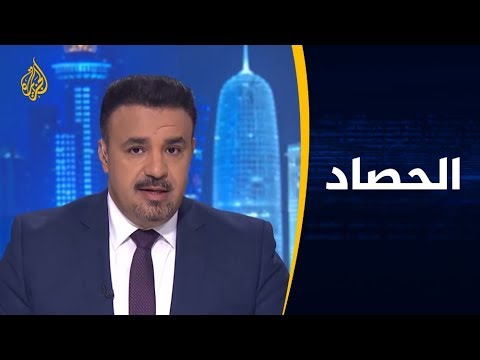 الحصاد "وارسو".. هل حقق ما عقد لأجله؟