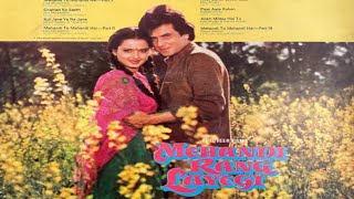 Download lagu Mehendi Rang Laayegi full movie 1982 | Jeetendra★ Rekha★ | Old Indian Art Movies mp3 Download lagu Mehendi Rang Laayegi full movie 1982 | Jeetendra★ Rekha★ | Old Indian Art Movies mp3