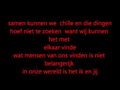 Dominisha - Van Mij ( ft Rosita )