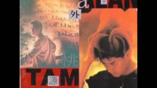 地獄天使 (Dei Yuk Tinsi) - Alan Tam Wing Lun (譚詠麟)
