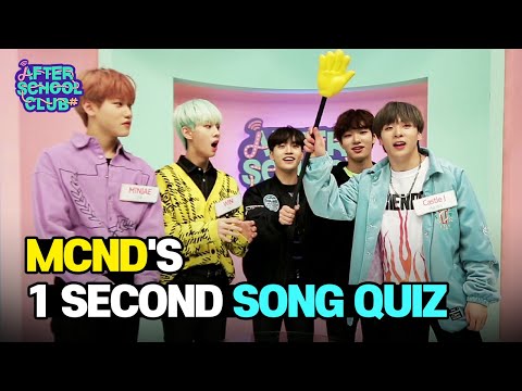 [AFTER SCHOOL CLUB] MCND's 1 Second Song Quiz (MCND의 1초 송퀴즈)