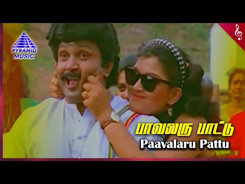 Paavalaru Pattu
