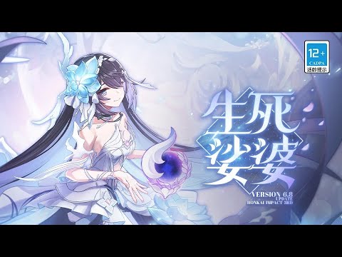 6.8 PV [Saha & Rebirth]  - Honkai Impact 3(崩坏3)