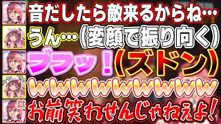 喋ってはいけない状況で突然変顔で振り向くころさんに耐えられず爆裂するみこち【不知火フレア/戌神ころね/さくらみこ/白上フブキ/百鬼あやめ/ホロライブ切り抜き】