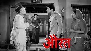 Download lagu Aurat - औरत | Bollywood Classic Full Movie | Rajesh Khanna, Feroz Khan, Padmini mp3 Download lagu Aurat - औरत | Bollywood Classic Full Movie | Rajesh Khanna, Feroz Khan, Padmini mp3