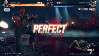 鉄拳8 ポール 369