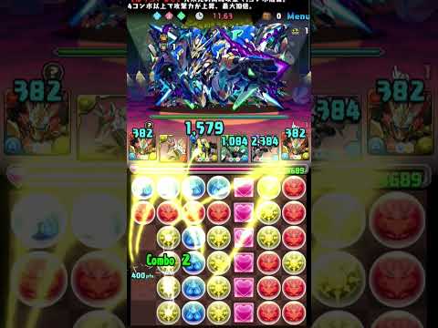 「パズドラ攻略！毎日8サク挑戦84日目の成果とは？」