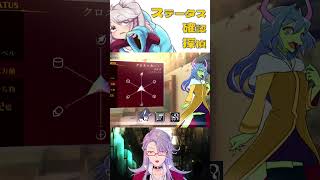 ステータス画面を見ながら事件を捜査するミステリーアドベンチャーゲームを教えよう #Vtuber #shorts