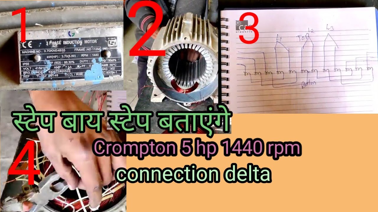 Watch video Crompton 5 HP 1440 36 Slot winding | Crompton 3.5 kw 1440 36 Slot |rewinding | Crompton india LTD. Now Crompton 5 HP 1440 36 Slot winding | Crompton 3.5 kw 1440 36 Slot |rewinding | Crompton india LTD.