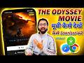 How To Watch The Odyssey Movie How To Download The Odyssey Movie Watch The Odyssey Movie Legally