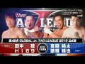 NOAH Minoru Tanaka Hi69 Vs Seiya Morohashi Junta Miyawaki