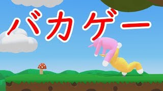 #01 クレイジーうさぎゲー「Super Bunny Man」
