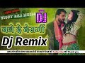 Bane Da Besharmi Dehiya Me Garmi बेसी बाटे हो Kamariya Baithe Lagti Ho Khesari L