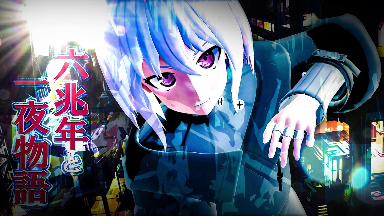 【歌ってみた】「六兆年と一夜物語 / kemu」covered by Io