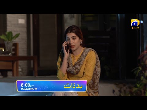 Badzaat Episode 34 Promo | Tomorrow at 8:00 PM Only On Har Pal Geo