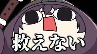 天の声がうるさすぎる佐伯イッテツと急に始まるリコーダー大会【手描き切り抜き】