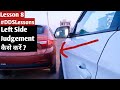 Left Side Judgement Perfect Trick Lesson 8