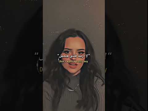 HALLE ABADl _ BOY TOY (lyrics)