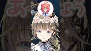 あかりんのオタク口調に爆笑する英リサたちｗ 【#ぶいすぽ #切り抜き #英リサ #夢野あかり #小森めと #ボドカ #クラッチ】