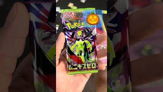 Why Japan ? Why Are your Packs Me Proof #pokemoncards #fypシ #poketmonster