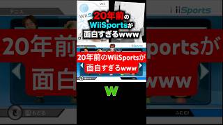 精神崩壊www #ブリカワ #ブリとカワウソ