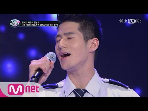 [ICanSeeYourVoice] Flowery Cop of Nampo-dong shows unexpected talnets of singing EP.09