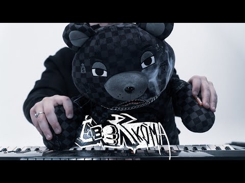 ÉBERKÓMA - Rólunk Szól (Official Music Video)