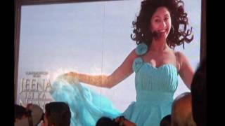 Jeena Isi Ka naam hai (First Look) - YouTube